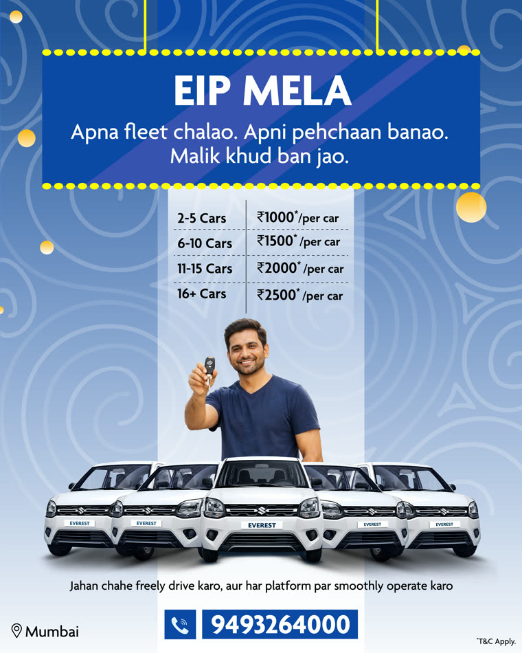 Mumbai_EiP MEla.png